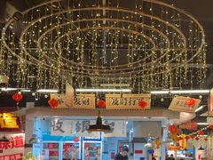 -牛市坎火锅(建设路店)