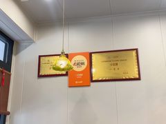 -小实惠嘉(威海路店)