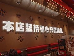 -雅佳神话·麻辣烤鱼(新街口店)