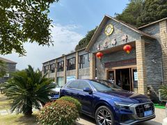 -鹰龙海畔度假酒店(咸祥店)