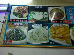 -门框胡同百年卤煮(前门煤市街店)