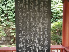 -碑林公园