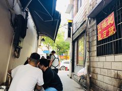 -五娭毑臭豆腐(黄兴南路店)