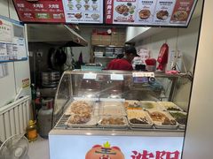 -奉天玖福记沈阳鸡架(大西菜行店)