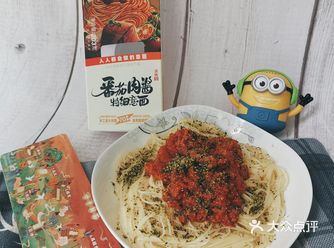 4分钟搞定意面极妙厨房快煮意面