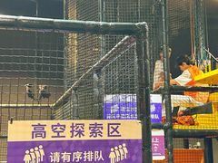 -Tenker Club弹刻极限主题公园 · 蹦床 · 团建 · 生日派对(大关店)