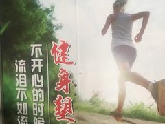 -倍力斯游泳健身(盛博店)