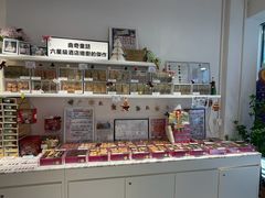 -曲奇童话(尖沙咀店)