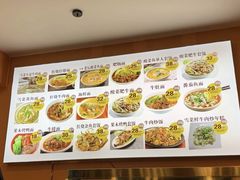 -牛真鲜禾一捞面(东鼓道店)