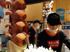 -黑色经典臭豆腐·湖南特产(步行街店)