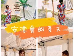 -安德鲁户外烧烤帐篷营地(马泉营店)