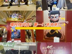 -LuOne凯德晶萃广场(徐家汇路店)