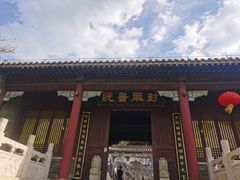-封龙山风景区