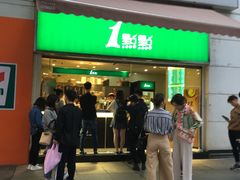 -1点点(东方宝泰店)