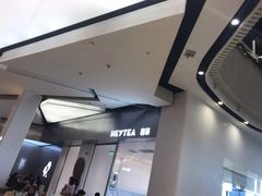 -喜茶(永旺梦乐城店)