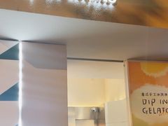 -Dip in Gelato(富民路店)