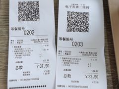 -吉野家(宾水道店)