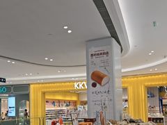 -西村叔叔的店·面包·甜品·蛋糕(崂山丽达店)