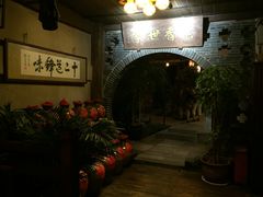 -香满楼(临安路店)