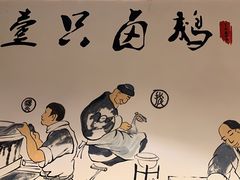 -壹只卤鹅·潮汕菜(莲塘店)