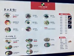 菜单-I-YOU面缘·仁和新城店