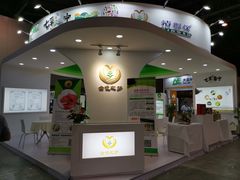 -东浩兰生上海世博展览馆