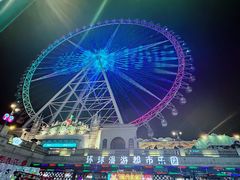 -江南环球港