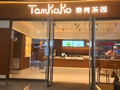 -金鹰国际购物中心(江都店)