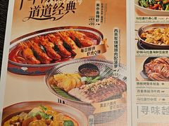 -美奈小馆·越南料理(福田星河COCO Park店)