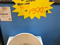 -百安居装修设计中心(海珠店)