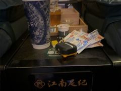 -江南足纪·影院足道·轻奢SPA(京基水贝店)