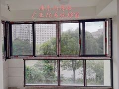 -富轩全屋门窗(浦江红星美凯龙店)