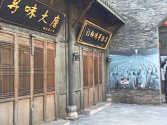 门面-汪玉霞(汉口里店)