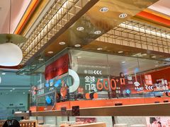 -争鲜回转寿司(太阳宫凯德MALL店)