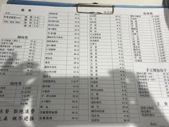 -周嵘铜火锅