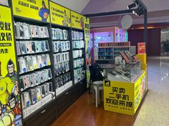 -悦然广场(北滘店)