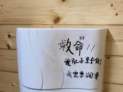 -解个谜沉浸剧情密室(天河店)