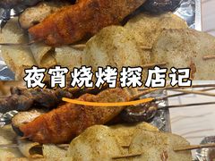 -云晓光头烧烤吧(川沙绿地店)