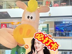 -开元商城(钟楼店)