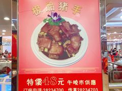 -美居大酒楼(美居广场店)