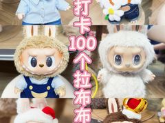 -泡泡玛特POPMART(合生汇店)