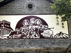 -816工程景区