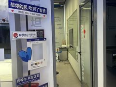 -证大大拇指广场(芳甸路店)