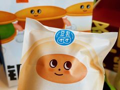 -泽田本家·铜锣烧(美罗城店)