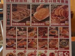 -福苗小骆驼烧烤(大唐不夜城店)