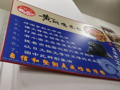 -峰味香.酱香米线.黄焖鸡(定西路店)