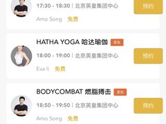 -W Fitness 威尔仕健身(北京英皇集团中心店)