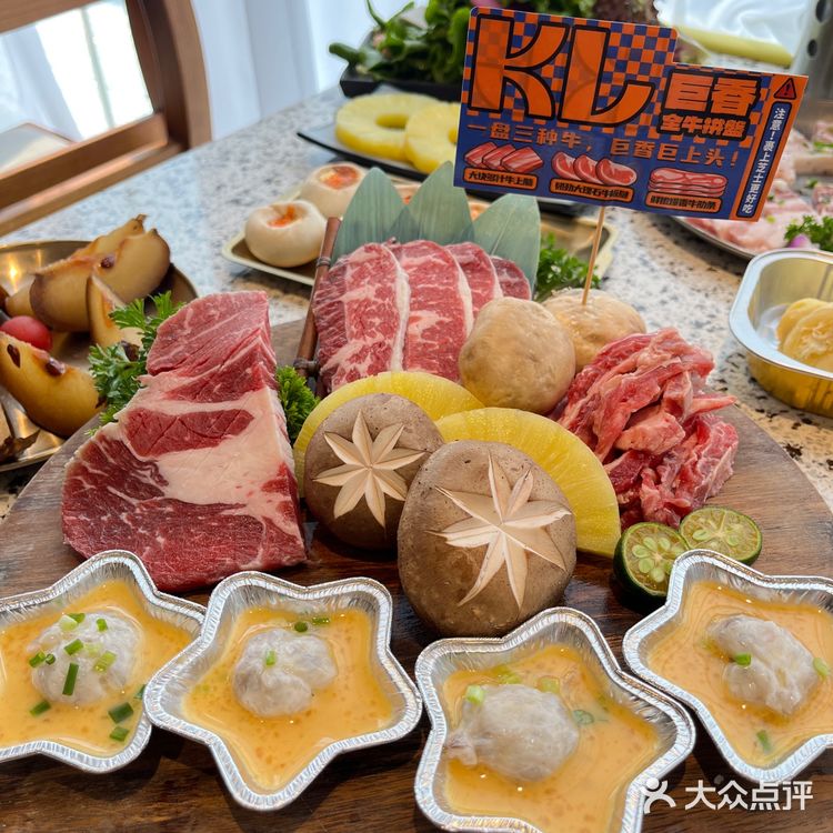 奎梨韩国传统烤肉
