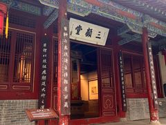 -南阳卧龙岗武侯祠