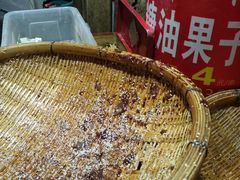 -邓记新一代糖油果子(四川煤管局供销公司职工宿舍店)